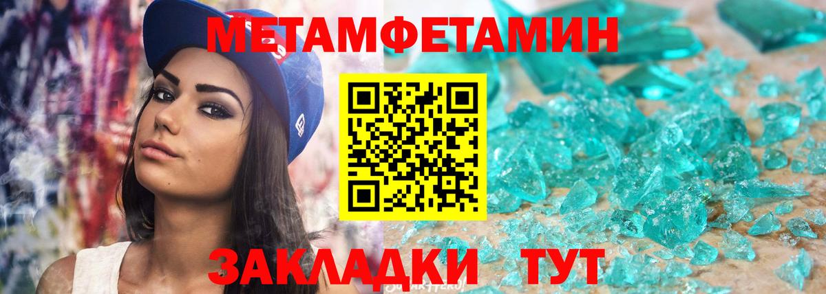 АМФ 98% Мирный