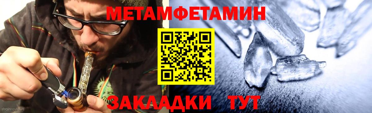 Мирный  Amphetamine VHQ  Амфетамин  Вход с VPN 