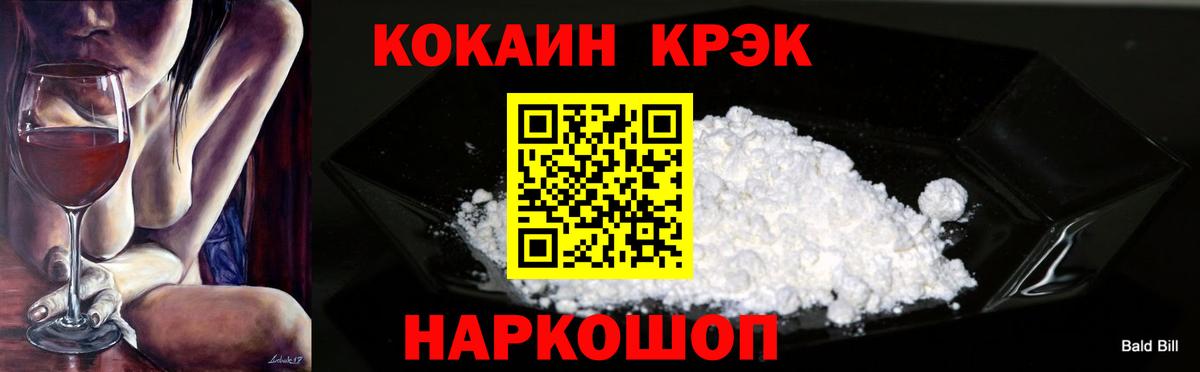 COCAIN Перу Мирный