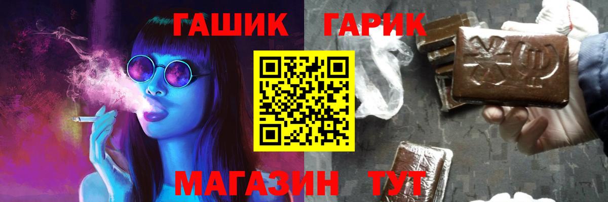 Мирный  Гашиш  купить наркоту  ГАШИШ VHQ  Вход с VPN 