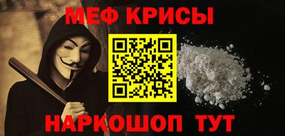 прущий лед Жуковский
