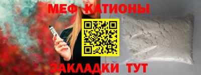 прущий лед Жуковский
