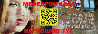 кокаин премиум Заволжье