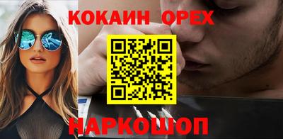 прущий лед Жуковский