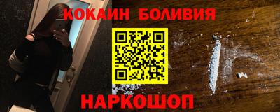 прущий лед Жуковский