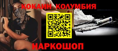 прущий лед Жуковский
