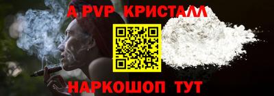 прущий лед Жуковский