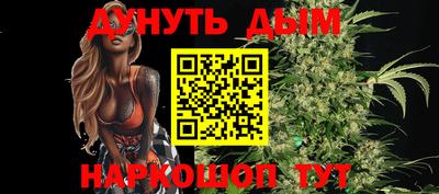 прущий лед Жуковский