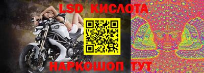 прущий лед Жуковский