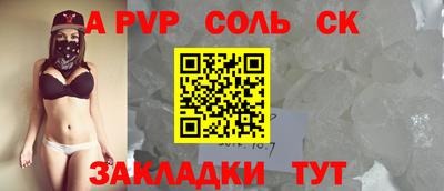 прущий лед Жуковский