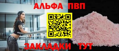 кокаин премиум Заволжье