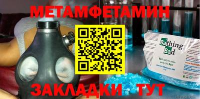 прущий лед Жуковский