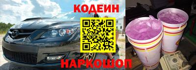 не бодяженный Заводоуковск