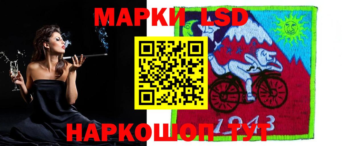 Мирный  LSD-25 экстази кислота  LSD-25 экстази кислота  Вход с VPN 
