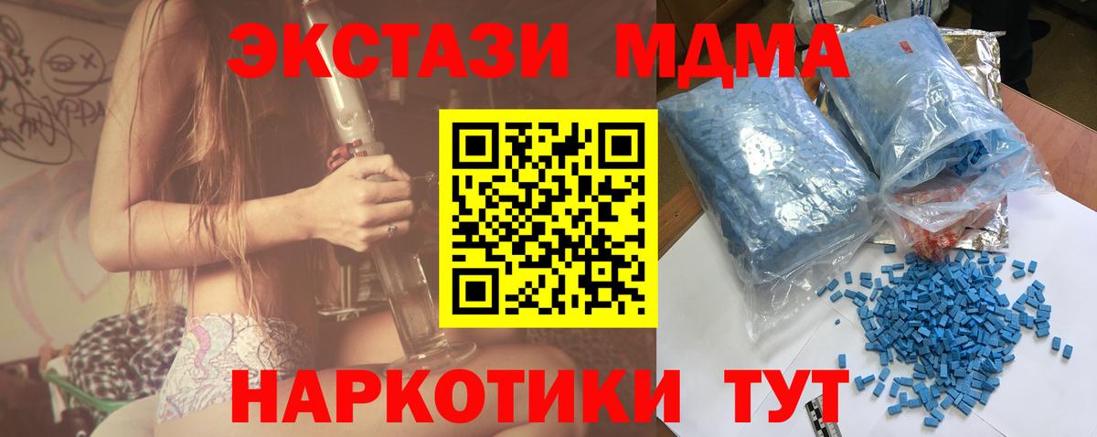 Канабис Мирный