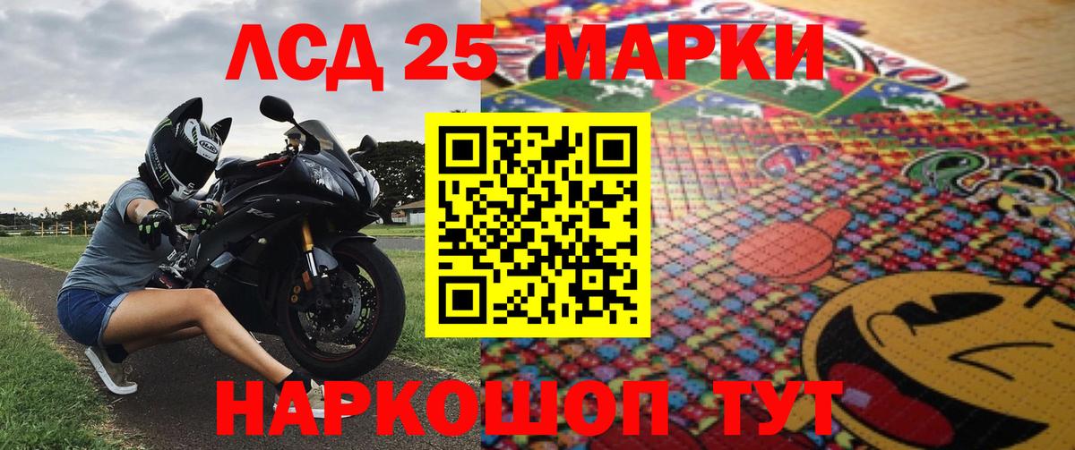 ГАШИШ  LSD-25  Мирный  ГАШ  Вход с VPN  Бошки Шишки  МЕТАМФЕТАМИН  Экстази  Мефедрон кристаллы  МДМА  COCAIN  Codein 