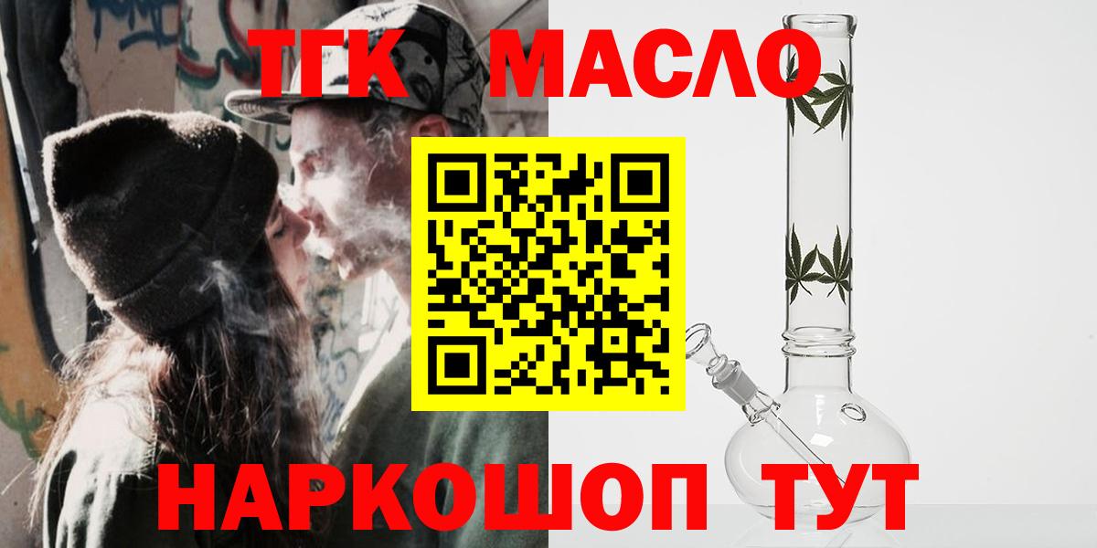 Мирный  MEGA tor  Вход с VPN  ТГК гашишное масло 