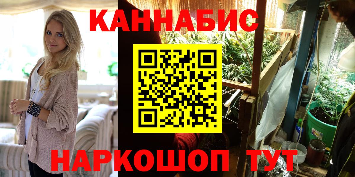 Бошки марихуана Bruce Banner  Конопля LSD WEED  Шишки марихуана тримм  Вход с VPN  Канабис марихуана  Мирный 